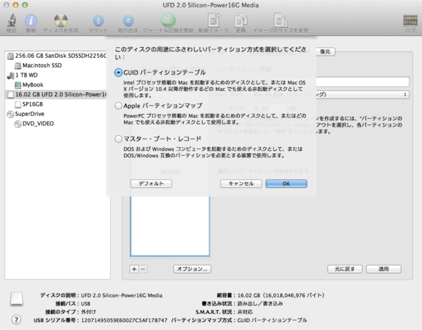 f:id:ytooyama:20140118212552p:image f:id:ytooyama:20140118212552p:image