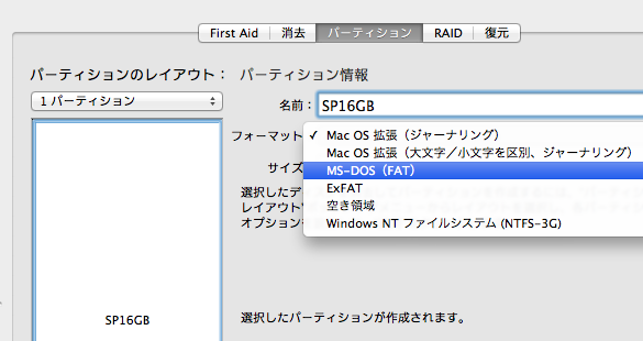 f:id:ytooyama:20140118212620p:image f:id:ytooyama:20140118212620p:image