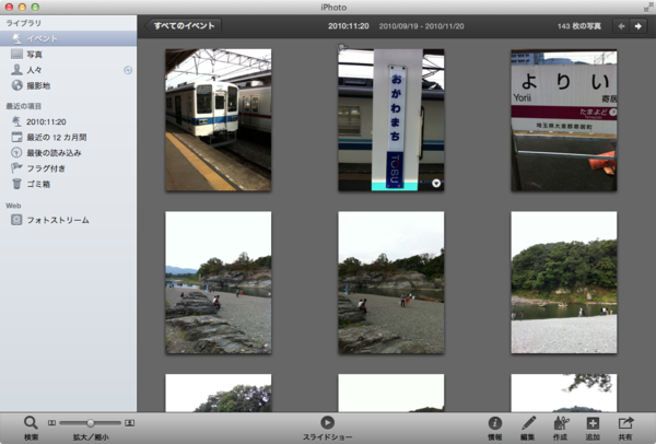 f:id:ytooyama:20140118213911p:image:w360 f:id:ytooyama:20140118213911p:image:w360