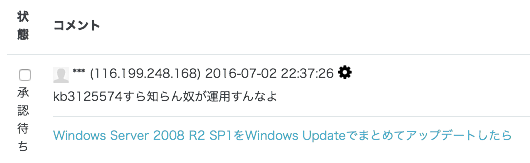f:id:ytooyama:20160702235449p:plain