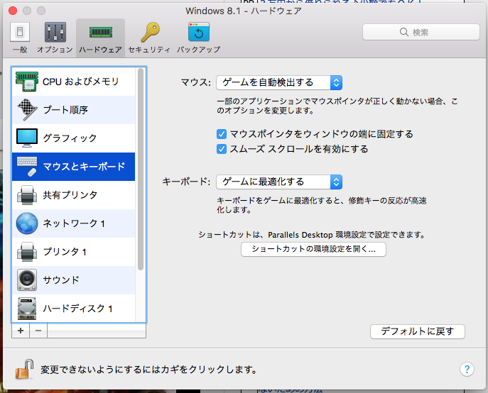 f:id:ytooyama:20160821004523p:plain