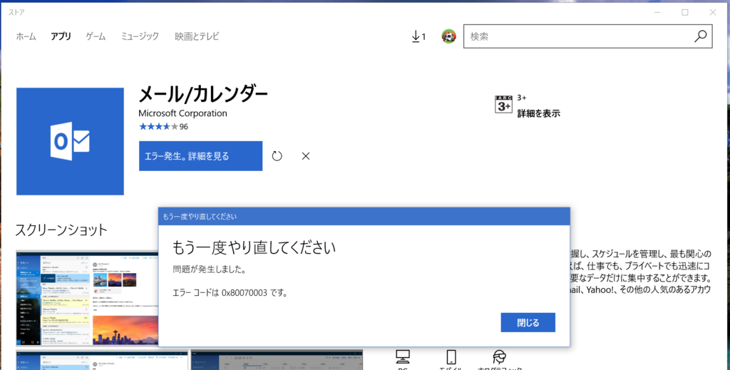 f:id:ytooyama:20161215214813p:plain