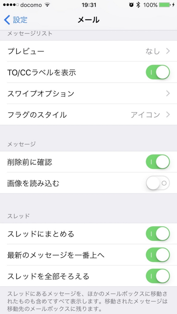 f:id:ytooyama:20161217193142j:plain:w300