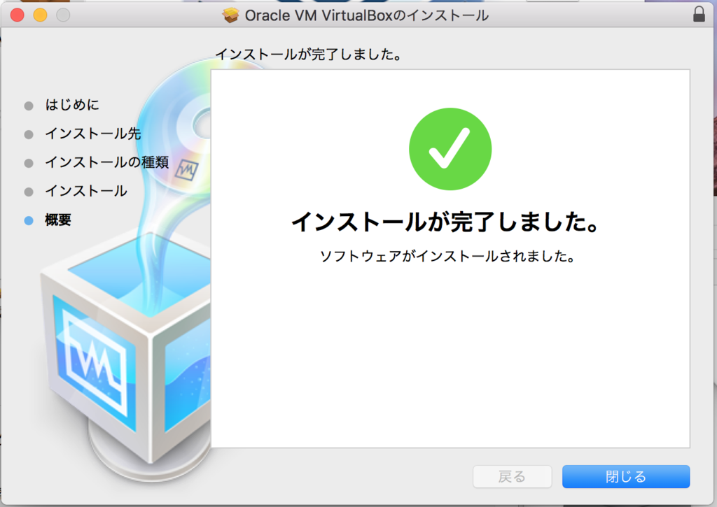 f:id:ytooyama:20171020001405p:plain:w400