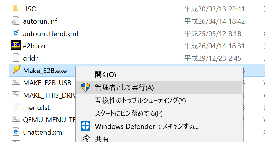 f:id:ytooyama:20180314001455p:plain:w360 f:id:ytooyama:20180314001455p:plain:w360