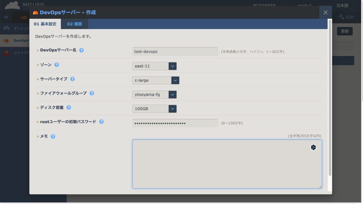 f:id:ytooyama:20220215180340p:plain