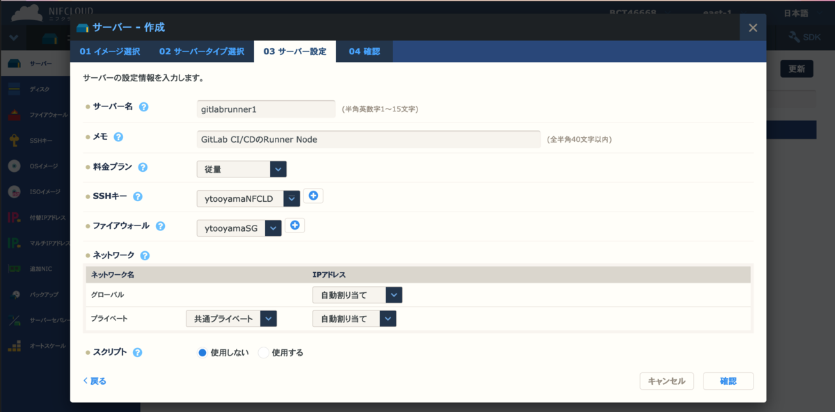 f:id:ytooyama:20220215181715p:plain