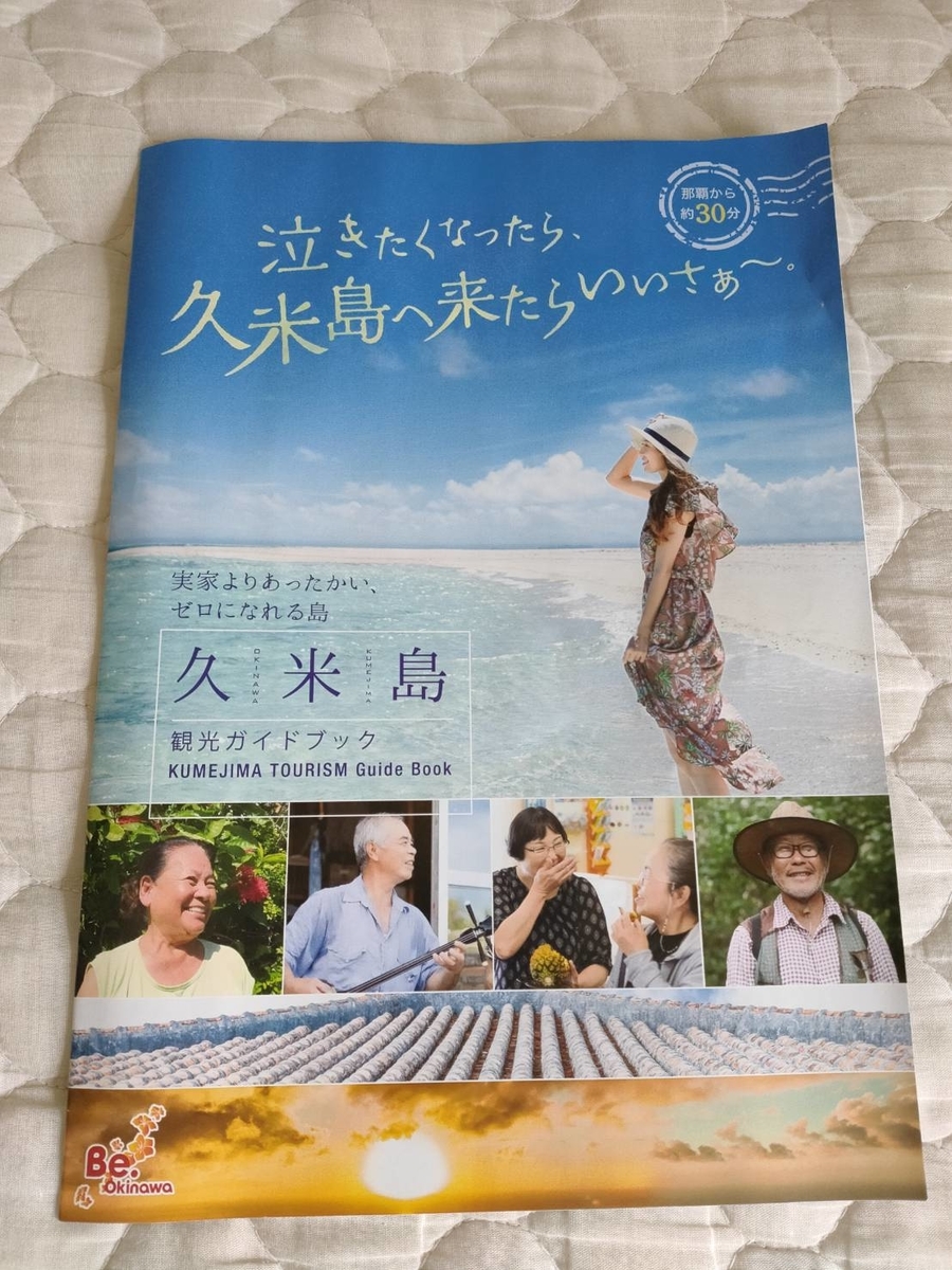 f:id:ytoringo:20210718105131j:plain