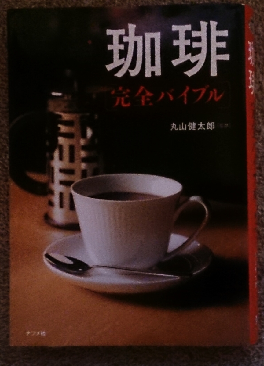 f:id:ytoto:20210403201126j:plain