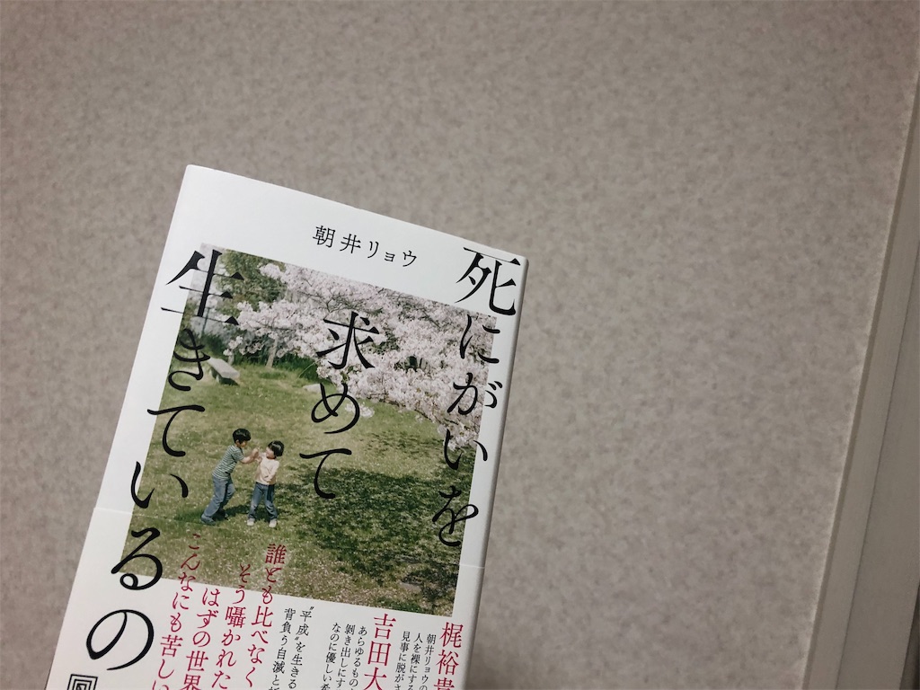 f:id:ytr_uoi:20190322200042j:image