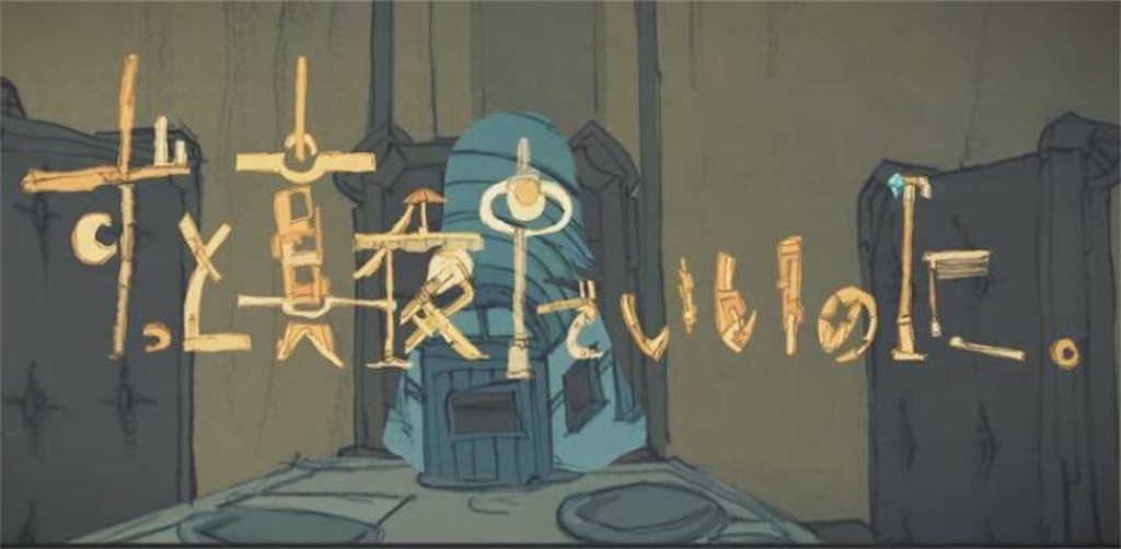 f:id:ytr_uoi:20190605220755j:image