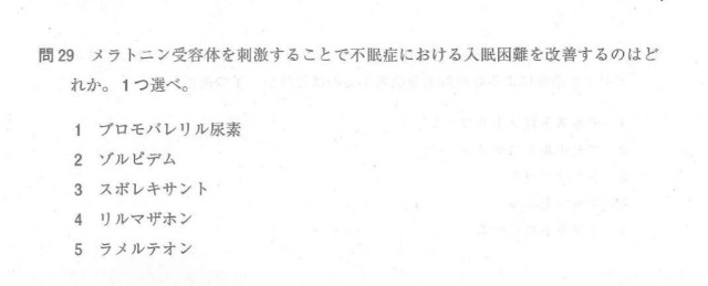 f:id:ytrt-tera:20190506145607j:image f:id:ytrt-tera:20190506145607j:image