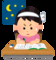 試験2