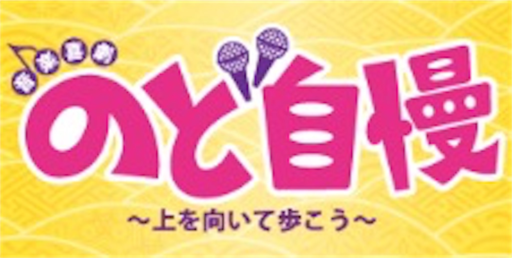 f:id:ytstkn:20170703220412j:image f:id:ytstkn:20170703220412j:image