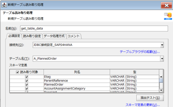 f:id:ytsushima:20211029162130p:plain