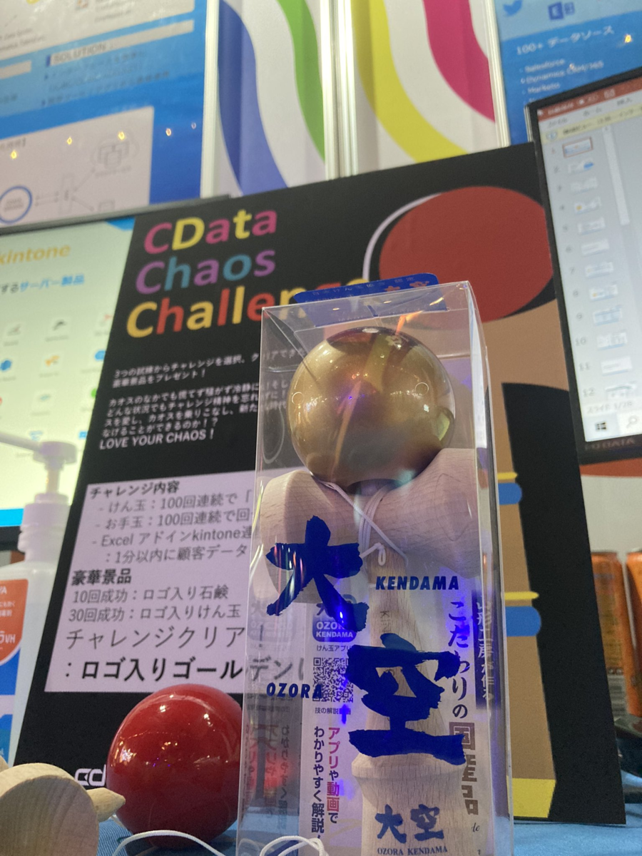 f:id:ytsushima:20211104122057p:plain
