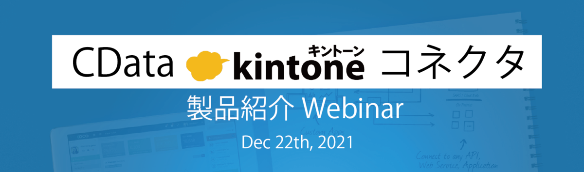 f:id:ytsushima:20211216170238p:plain