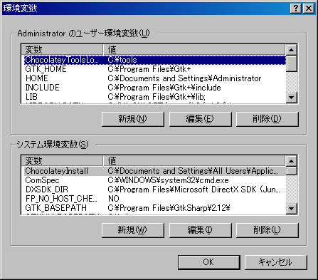 Ximapex 設定付き 数十個 SSDのセクタサイズ(2/2)：確認と変更 │ HAGIWARA Solutions
