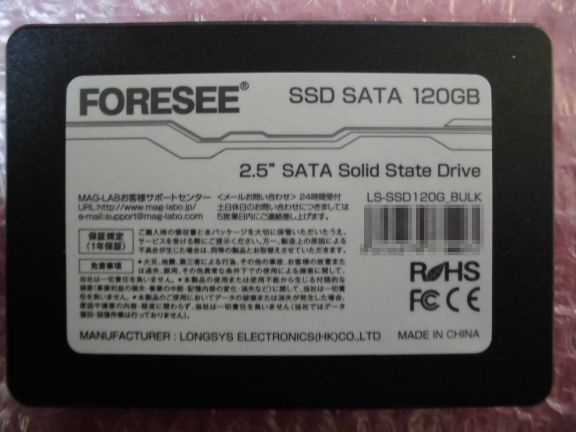 ラズパイとssdを接続する やってみる