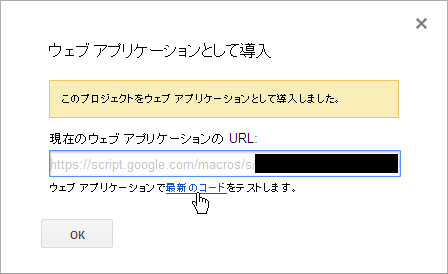 f:id:ytyaru:20161127150639p:plain