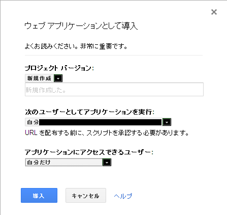 f:id:ytyaru:20161128080940p:plain