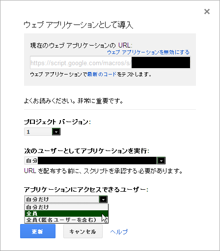 f:id:ytyaru:20161128085313p:plain
