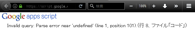 f:id:ytyaru:20161128090931p:plain