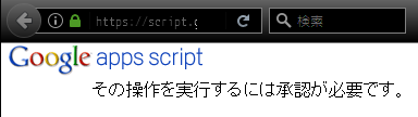 f:id:ytyaru:20161128103748p:plain
