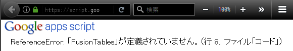 f:id:ytyaru:20161128103814p:plain