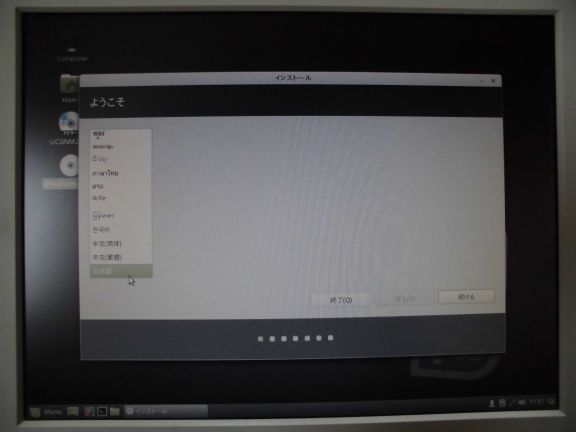 f:id:ytyaru:20170105180042j:plain f:id:ytyaru:20170105180042j:plain