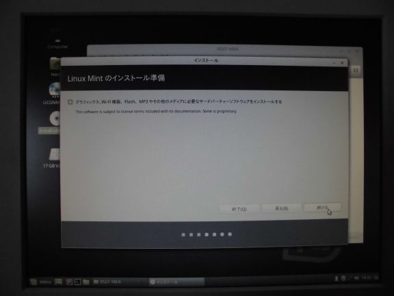 f:id:ytyaru:20170105180315j:plain f:id:ytyaru:20170105180315j:plain