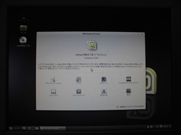 f:id:ytyaru:20170105182048j:plain f:id:ytyaru:20170105182048j:plain