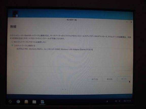 f:id:ytyaru:20170105185729j:plain f:id:ytyaru:20170105185729j:plain