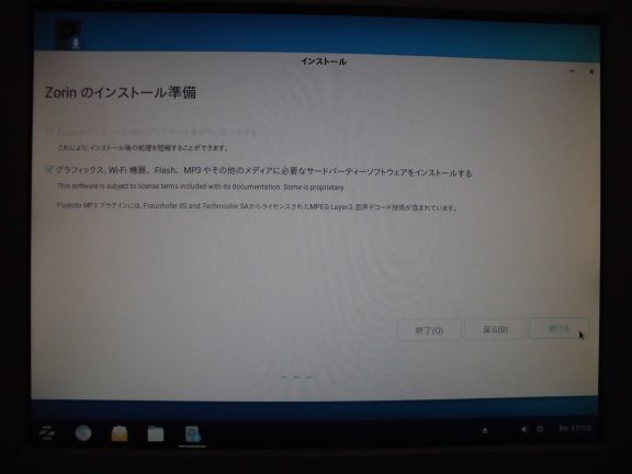 f:id:ytyaru:20170105185752j:plain f:id:ytyaru:20170105185752j:plain