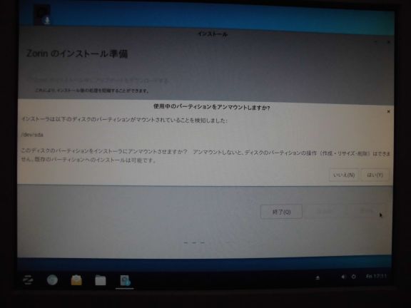 f:id:ytyaru:20170105185845j:plain f:id:ytyaru:20170105185845j:plain