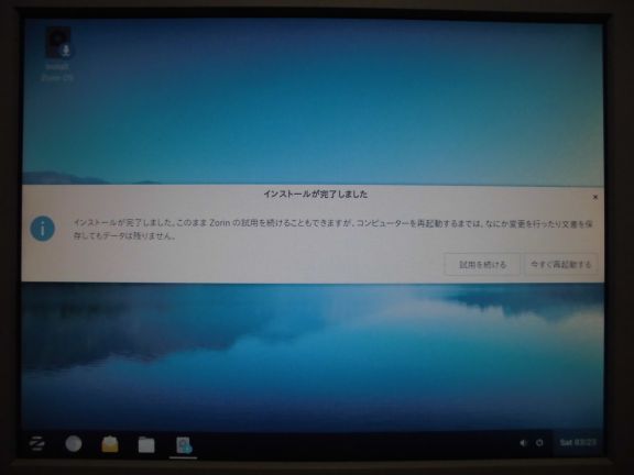 f:id:ytyaru:20170105190356j:plain f:id:ytyaru:20170105190356j:plain