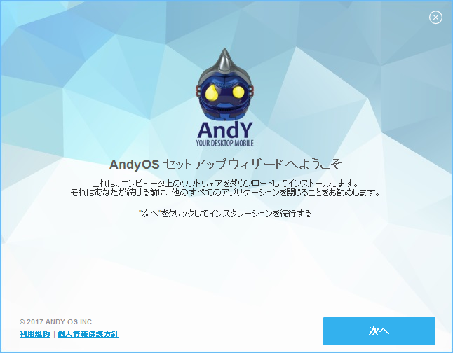 f:id:ytyaru:20170128114158p:plain