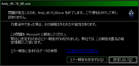 f:id:ytyaru:20170128114301p:plain