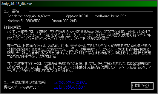 f:id:ytyaru:20170128114317p:plain