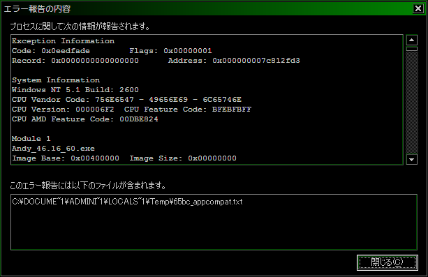 f:id:ytyaru:20170128114358p:plain