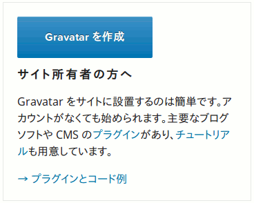 f:id:ytyaru:20170219130408g:plain