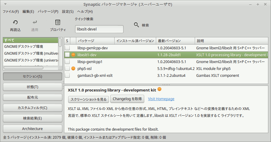 f:id:ytyaru:20170223162230g:plain f:id:ytyaru:20170223162230g:plain