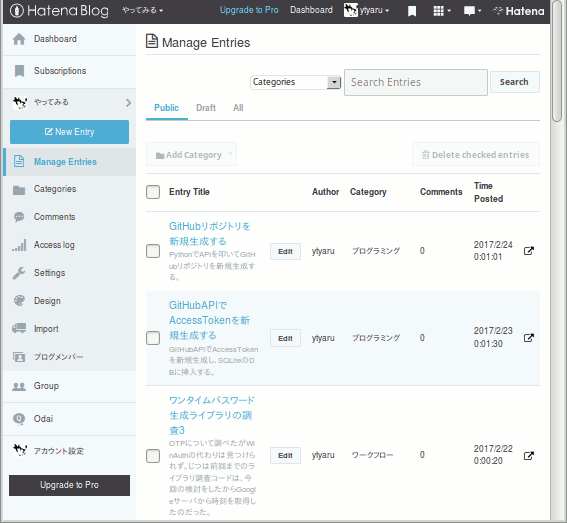 f:id:ytyaru:20170224083953g:plain
