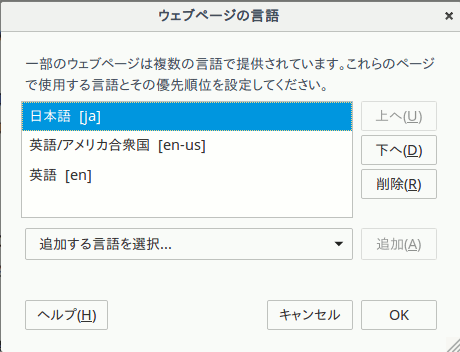 f:id:ytyaru:20170224084022g:plain