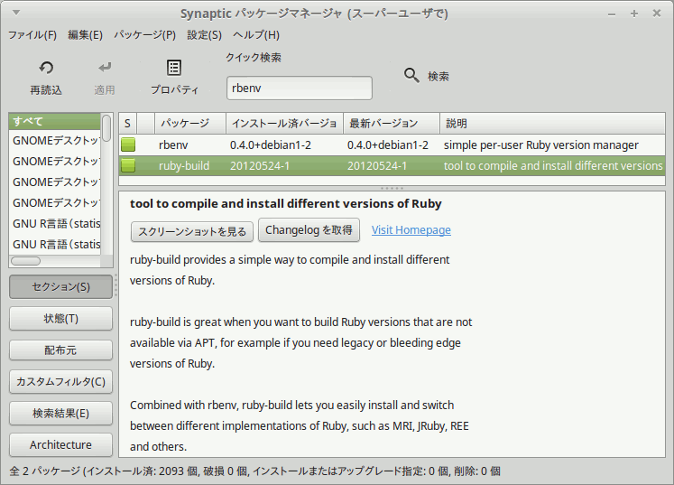 f:id:ytyaru:20170224123525g:plain
