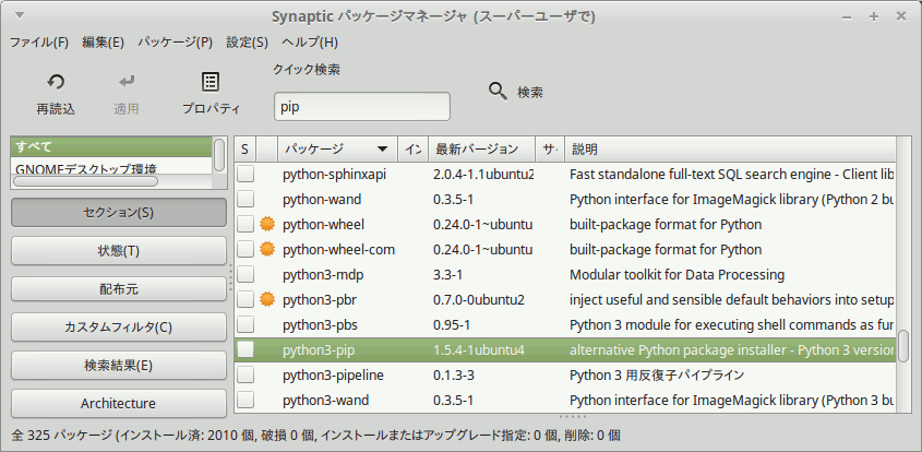 f:id:ytyaru:20170225134944g:plain f:id:ytyaru:20170225134944g:plain