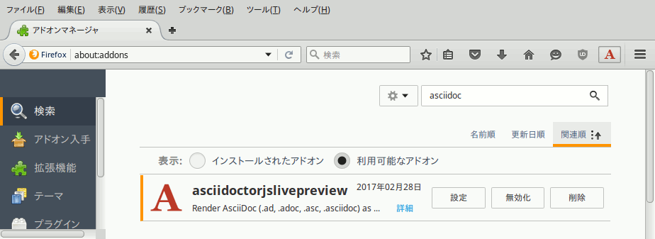 f:id:ytyaru:20170228095133g:plain f:id:ytyaru:20170228095133g:plain