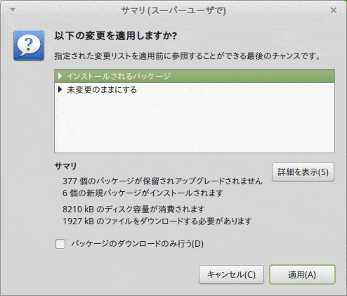 f:id:ytyaru:20170304191548g:plain