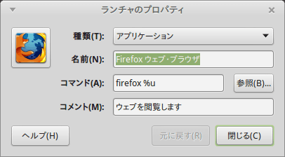 f:id:ytyaru:20170310113719p:plain f:id:ytyaru:20170310113719p:plain