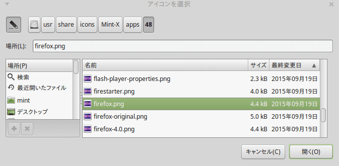 f:id:ytyaru:20170310125236p:plain f:id:ytyaru:20170310125236p:plain